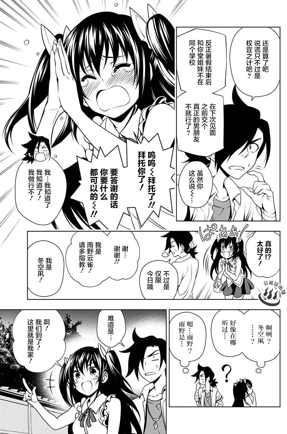 第33回