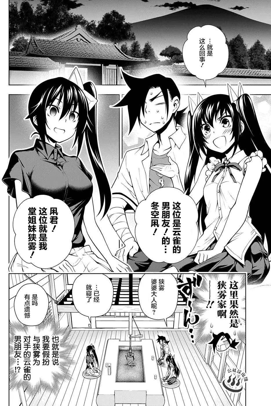 第33回