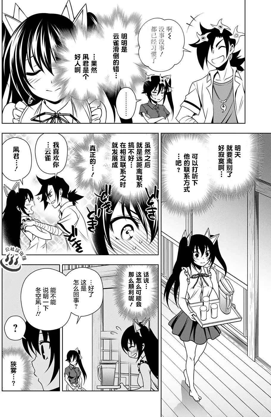 第33回