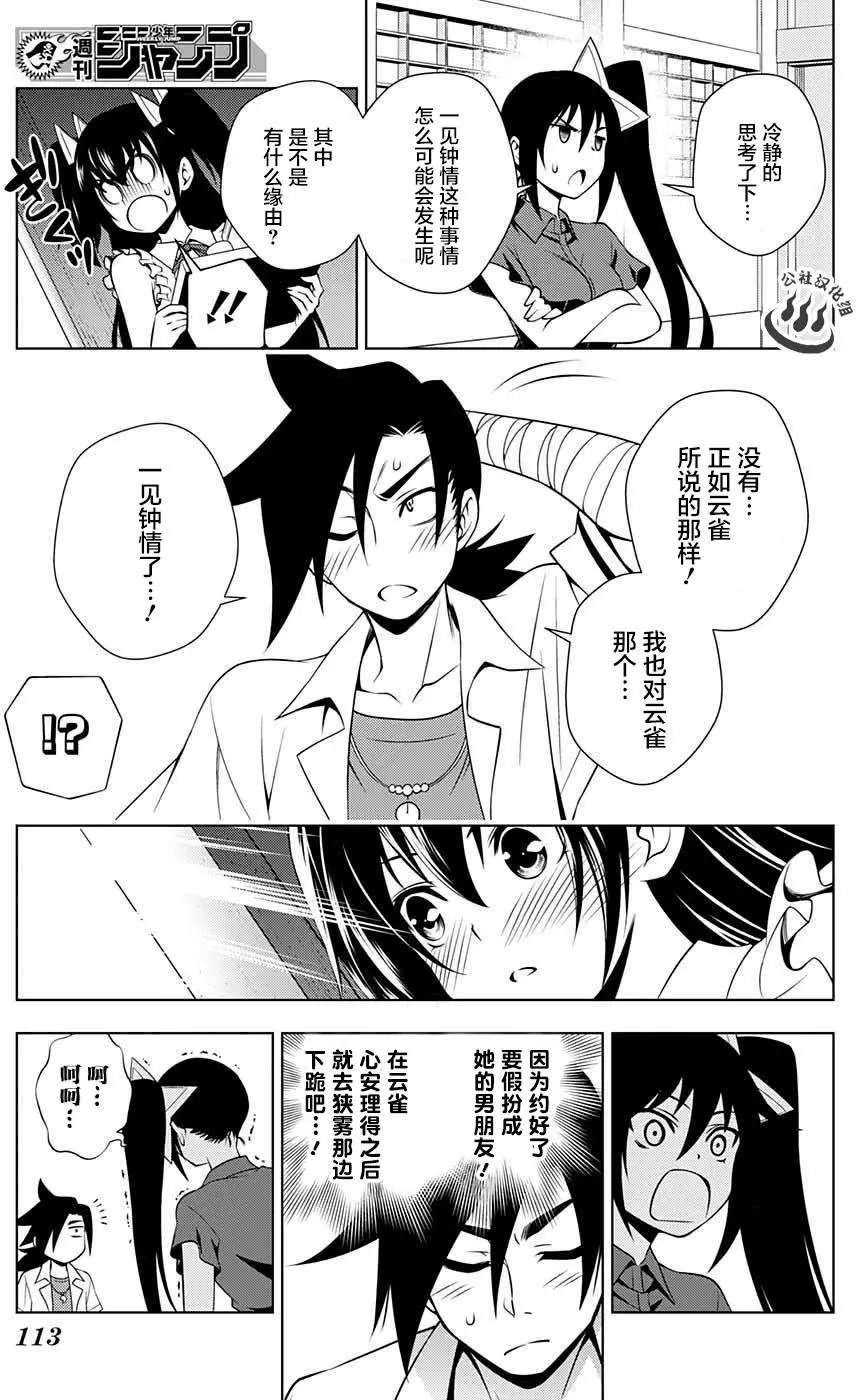 第33回