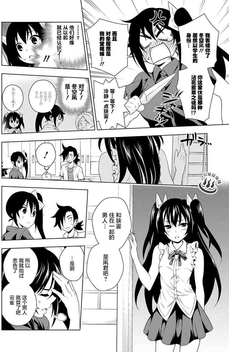 第33回
