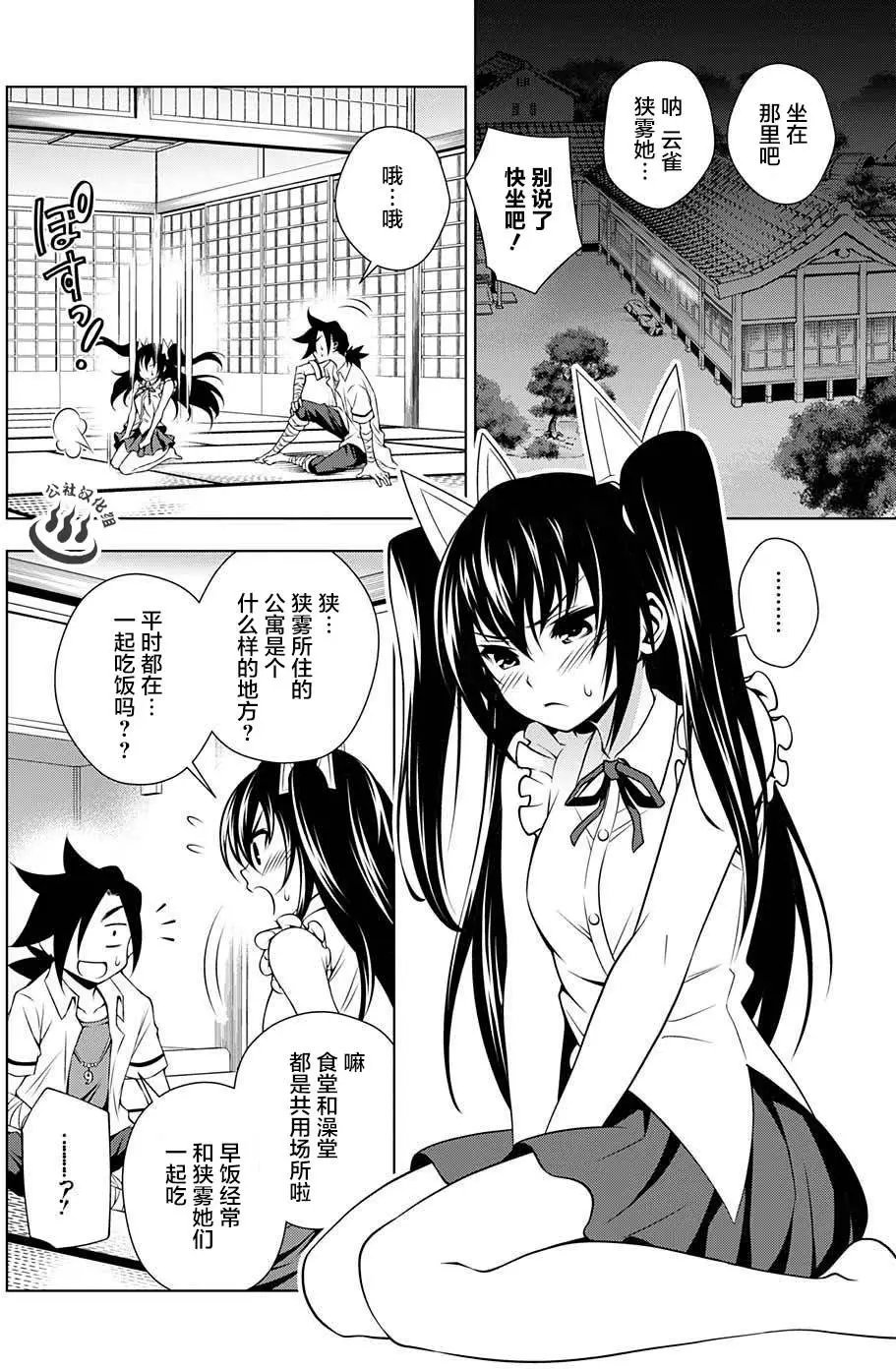 第33回