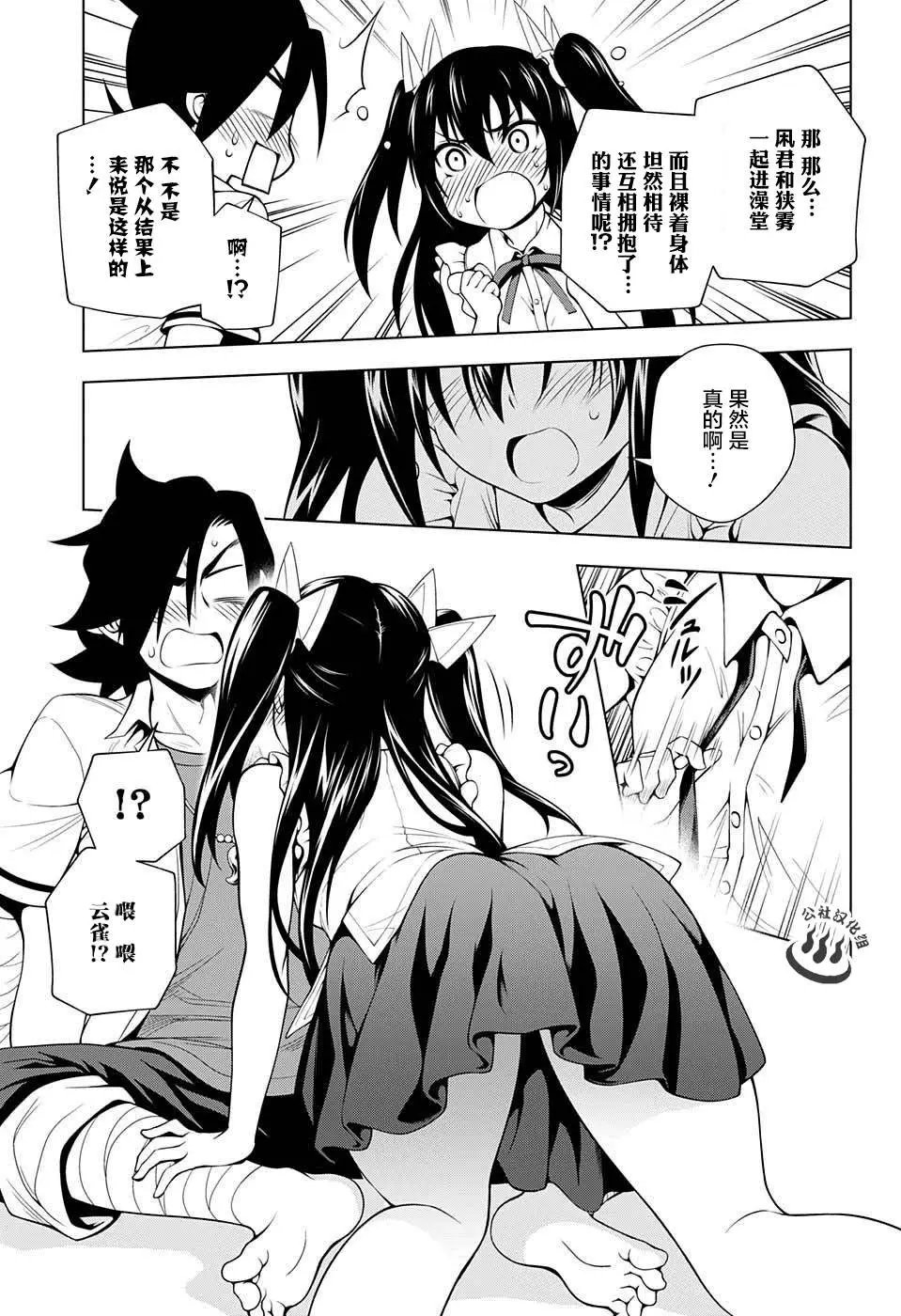 第33回