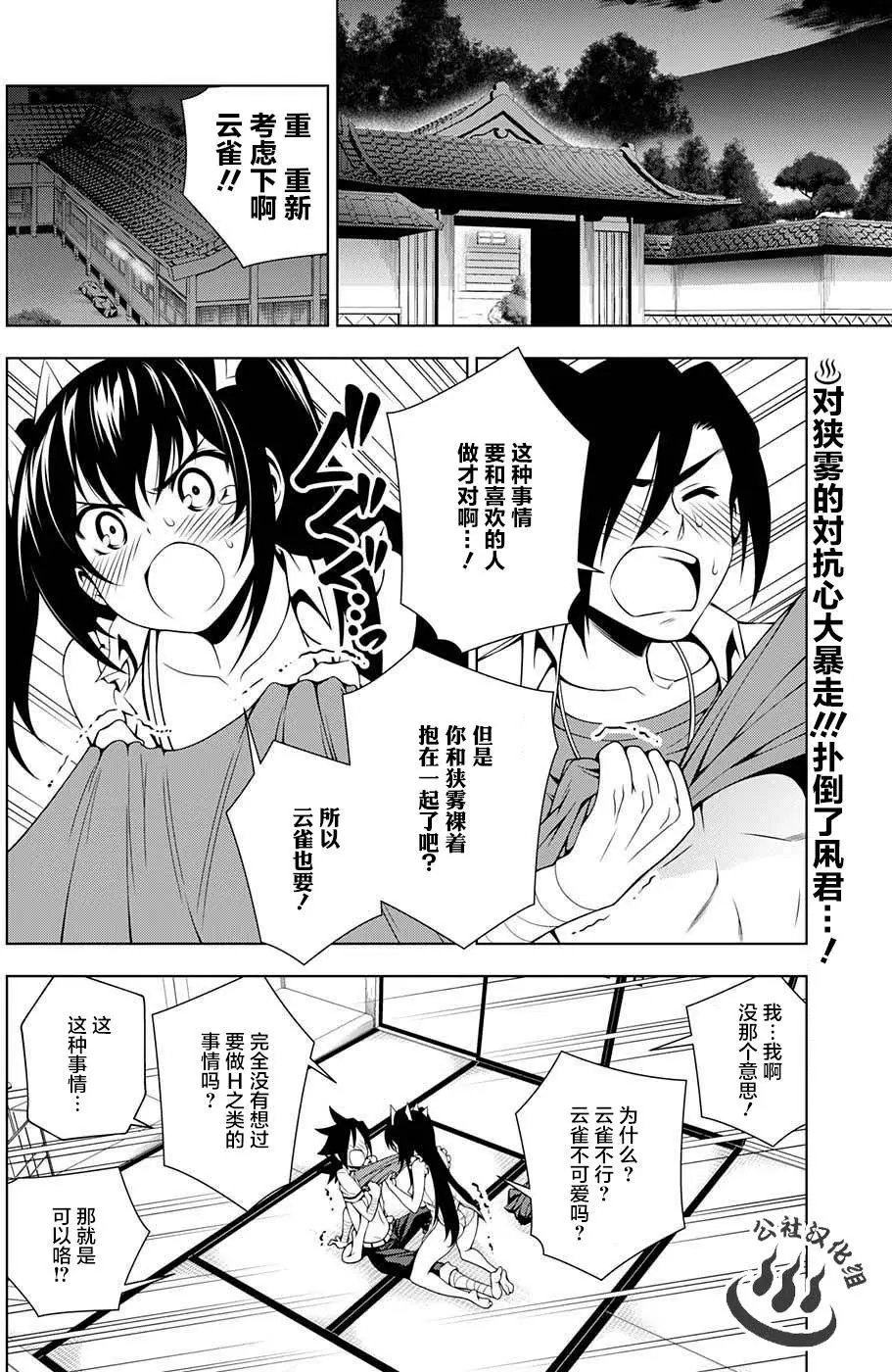 第34回