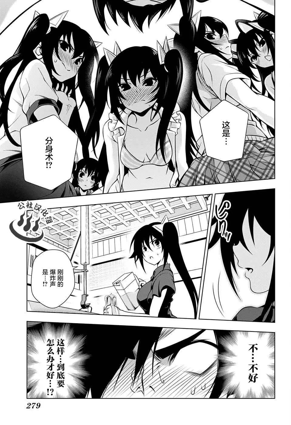 第34回