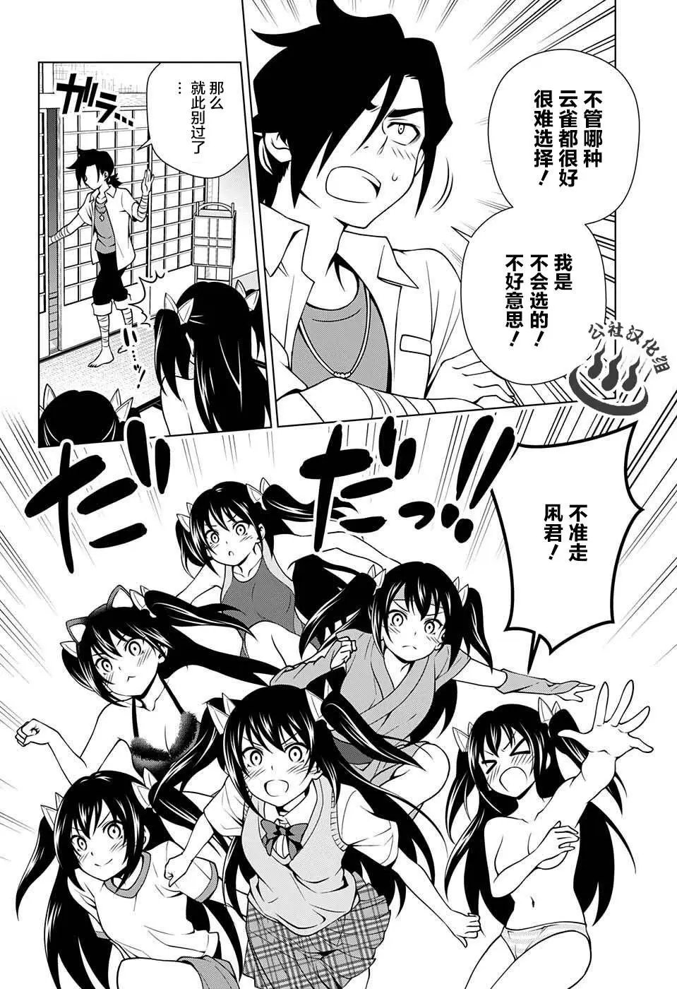 第34回