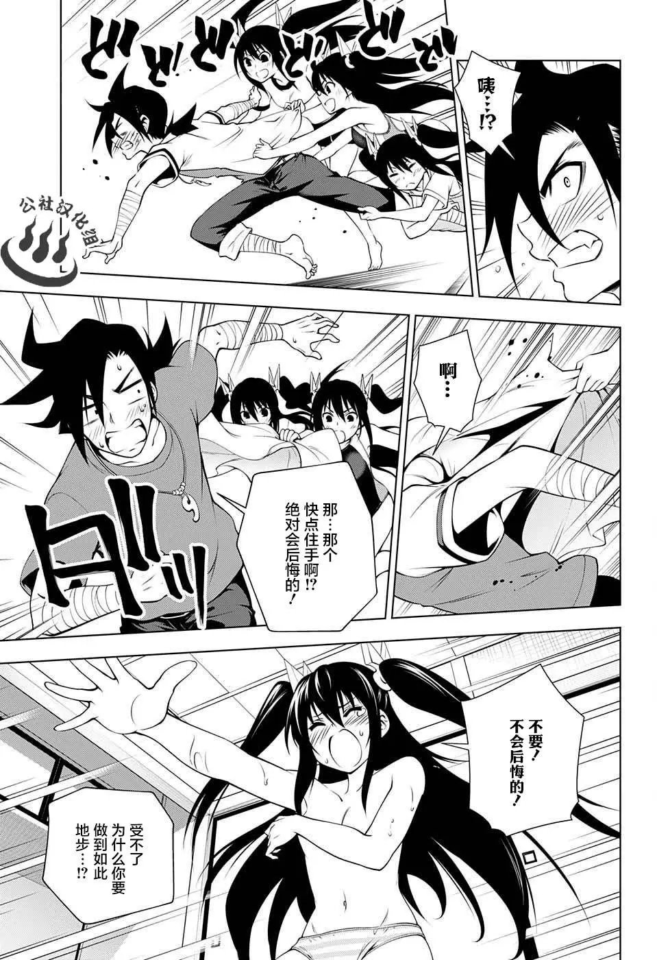 第34回
