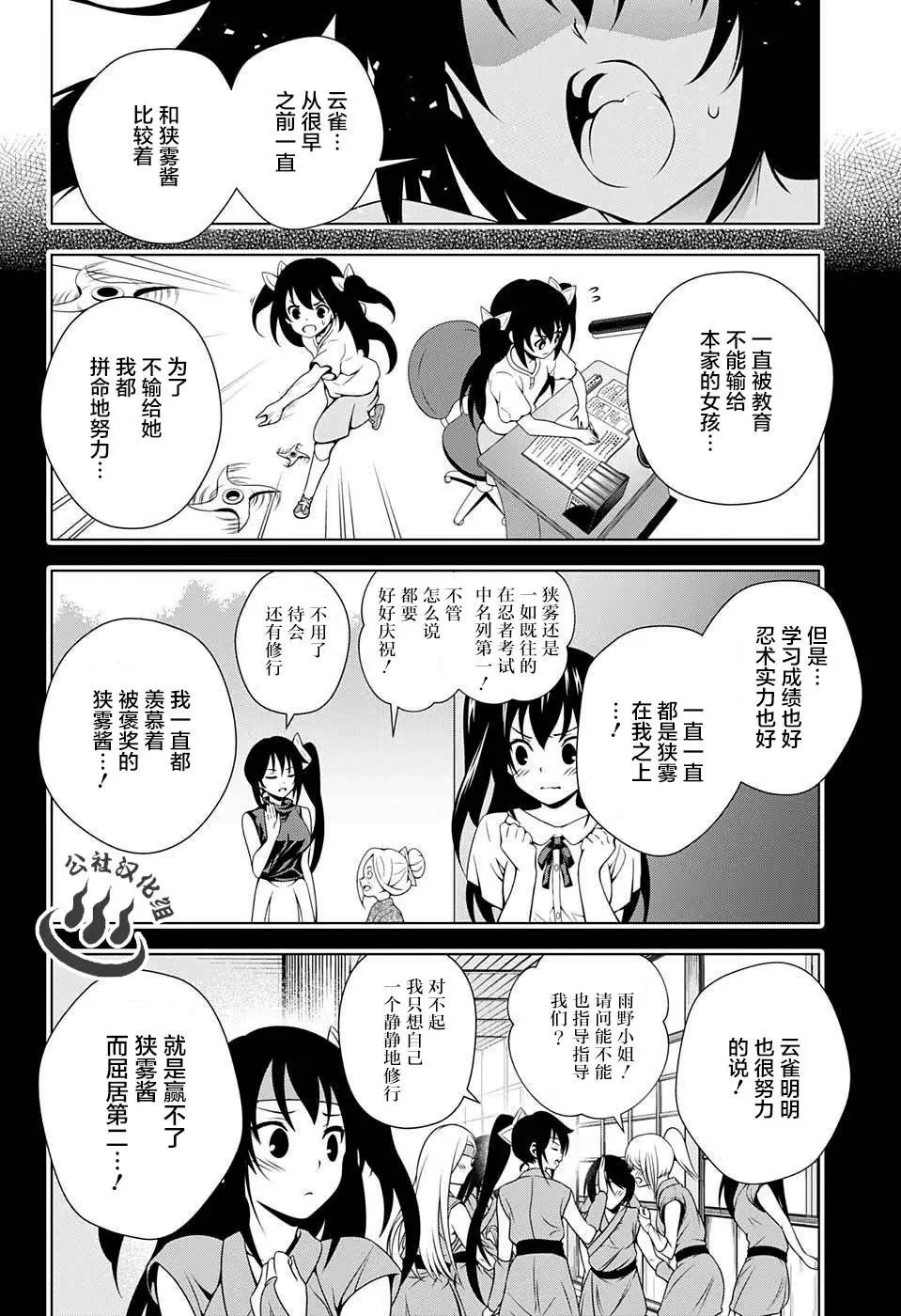 第34回
