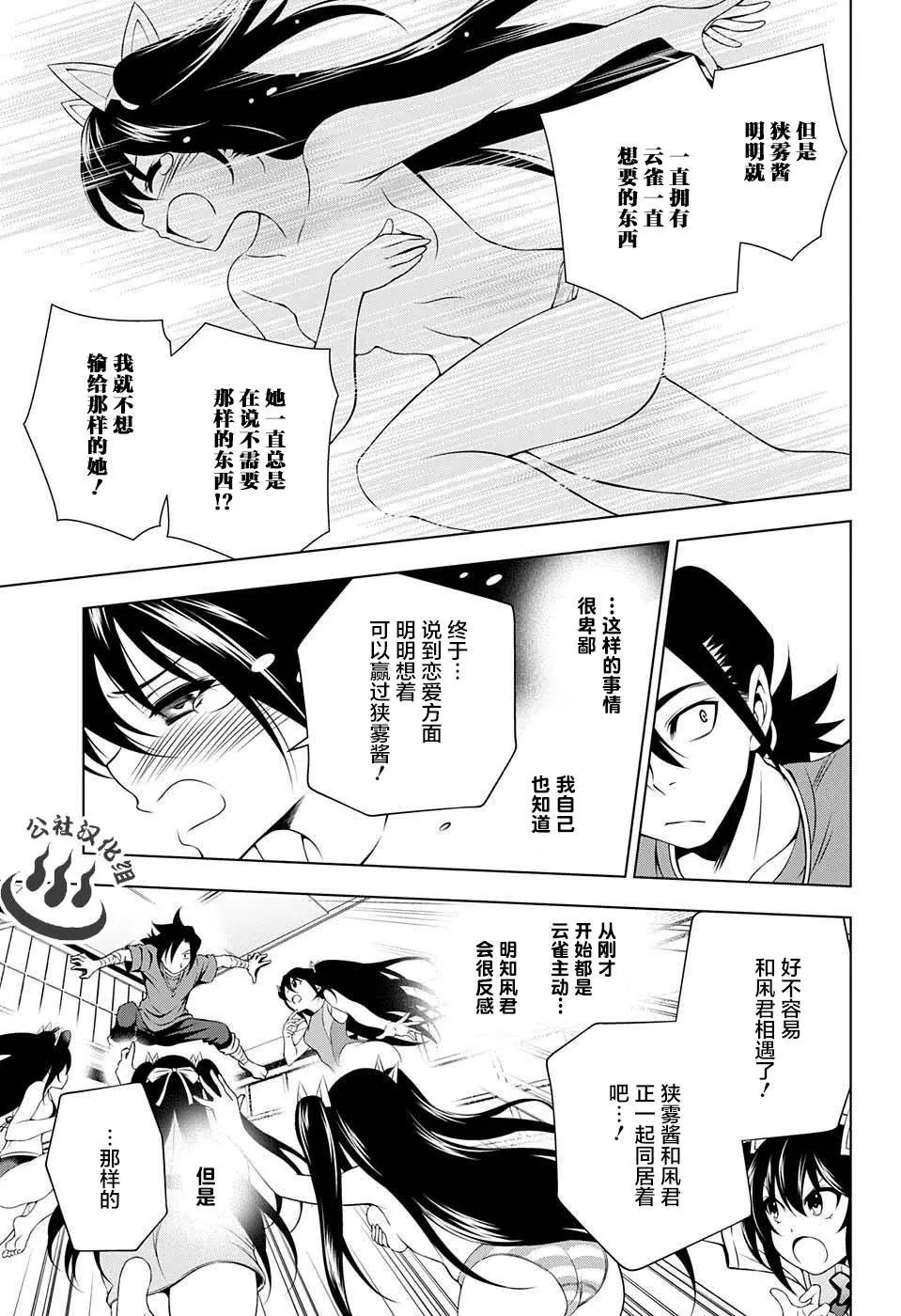 第34回