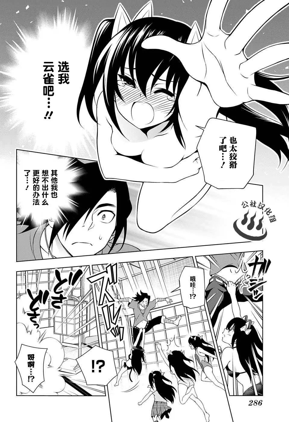 第34回