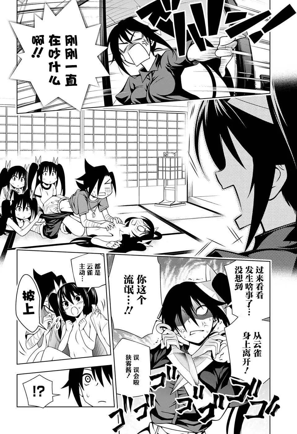 第34回