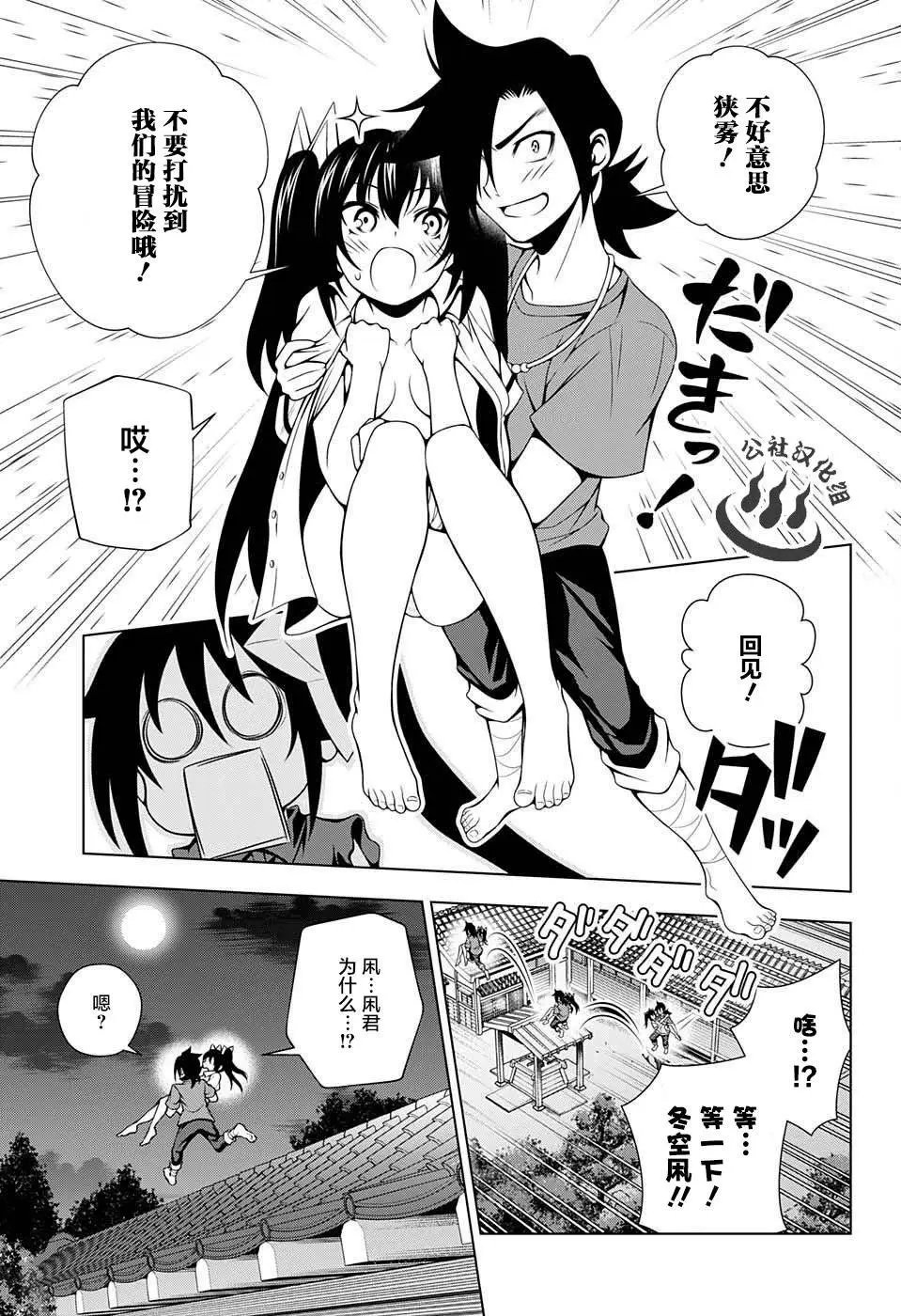 第34回