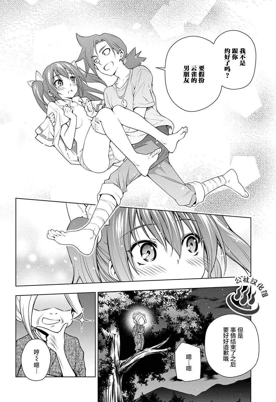第34回