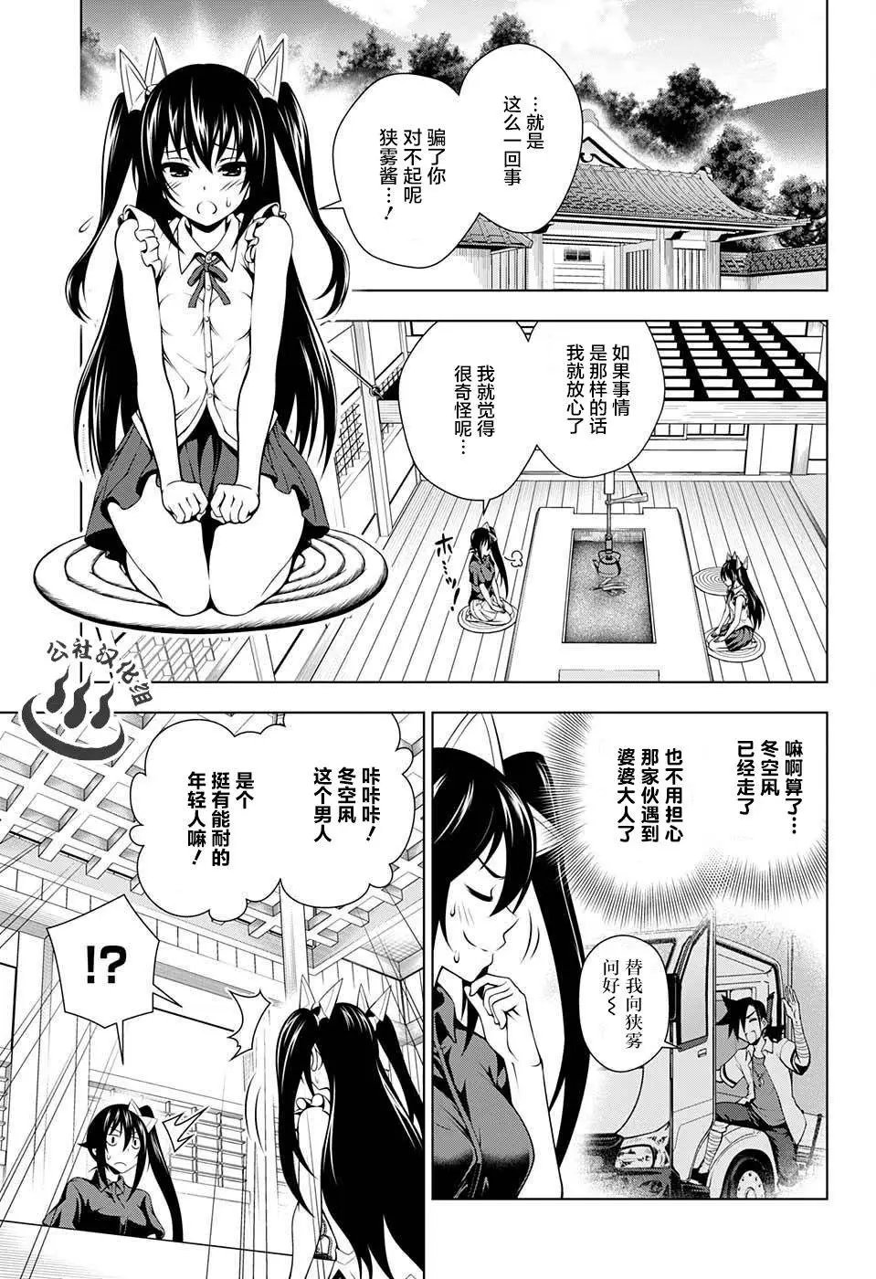 第34回