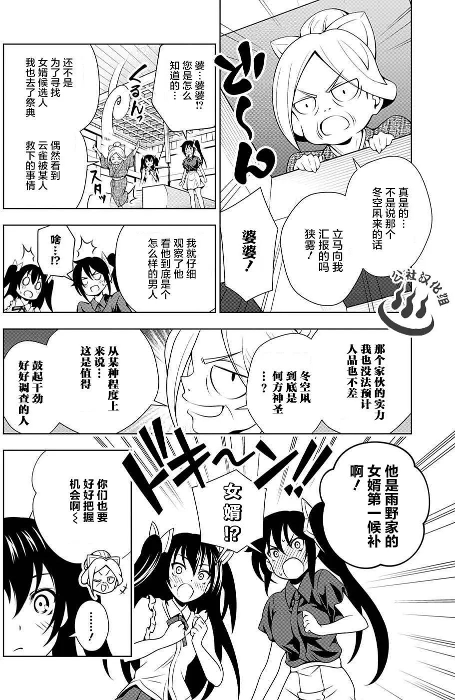 第34回