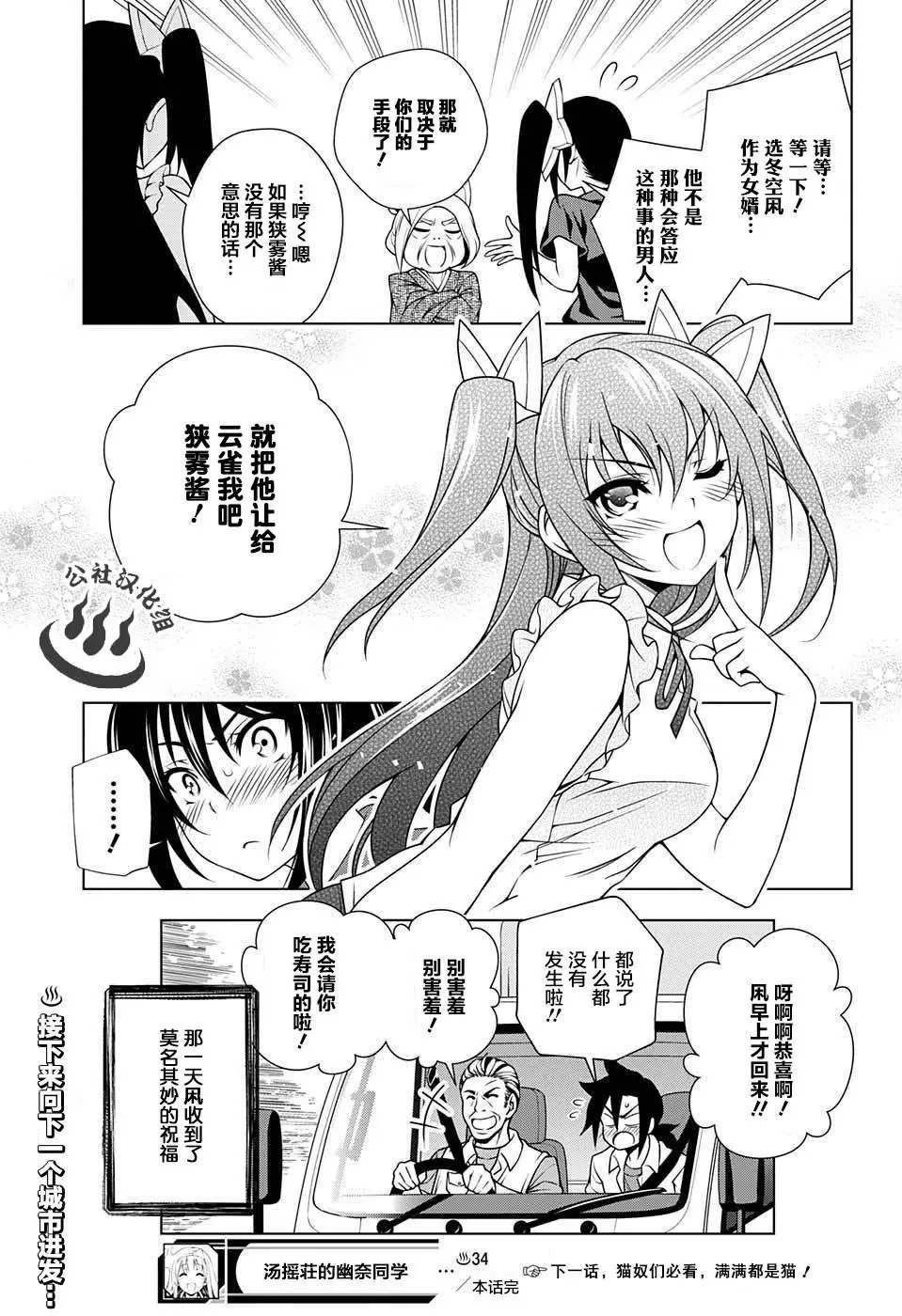 第34回