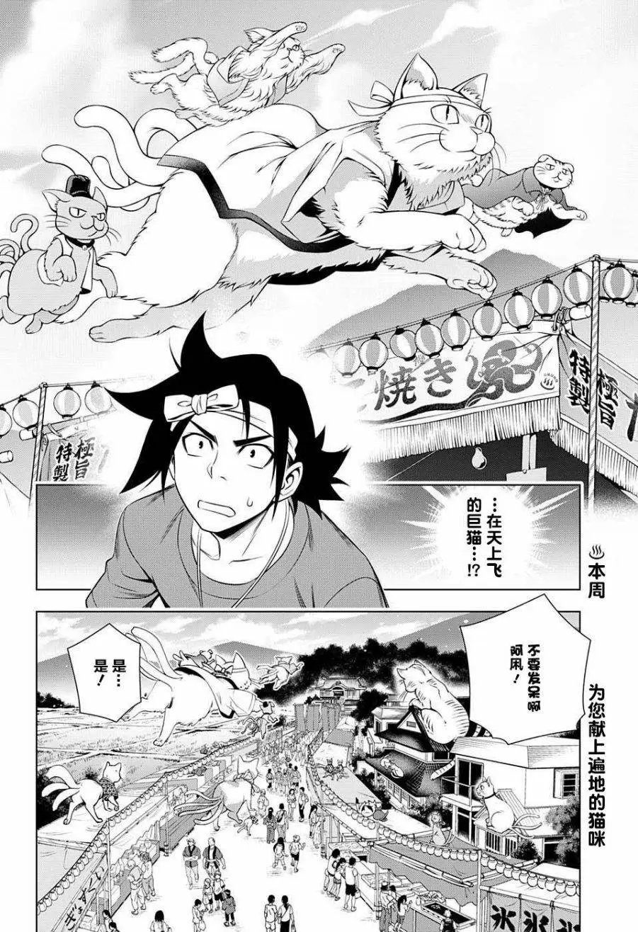 第35回