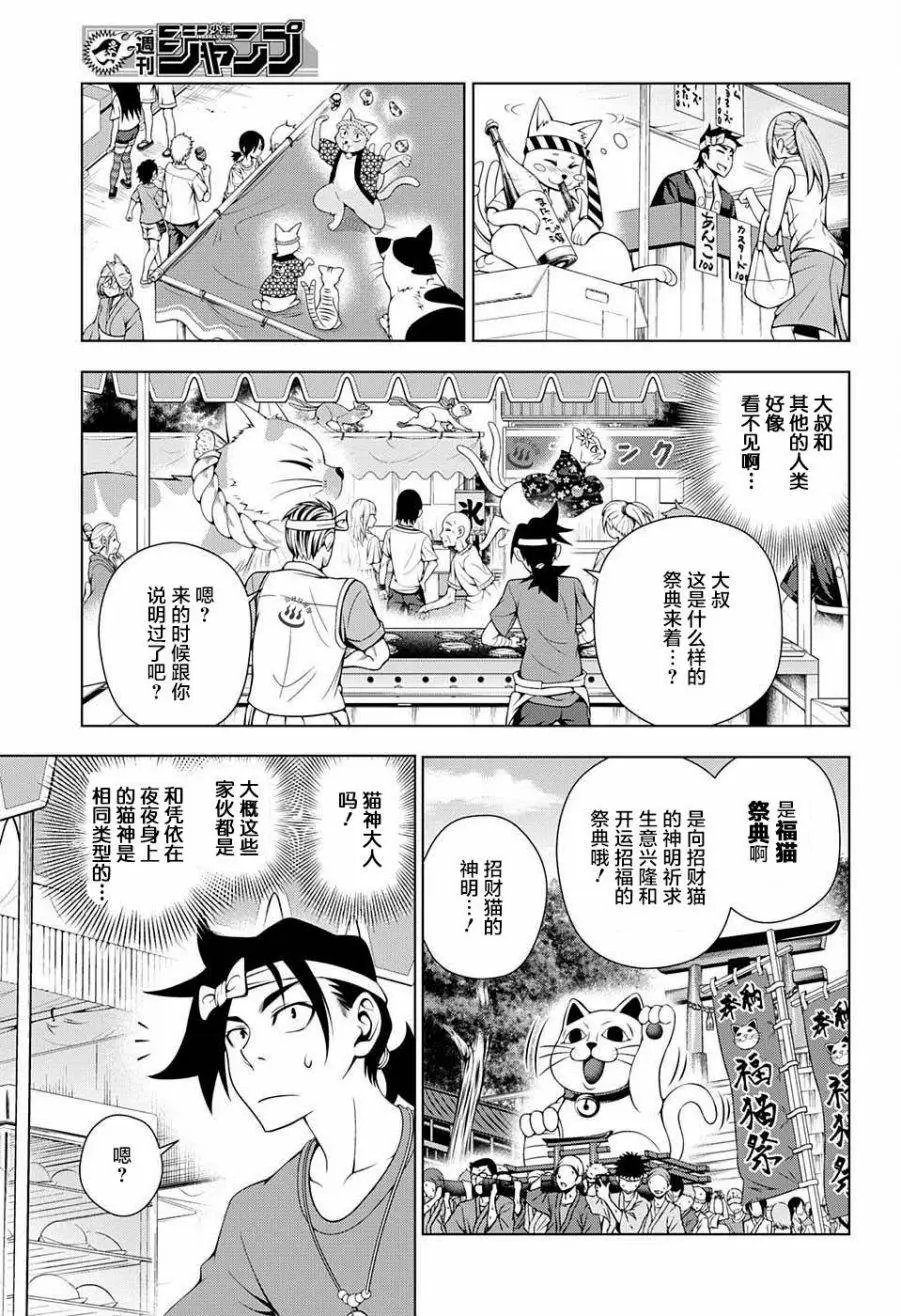 第35回