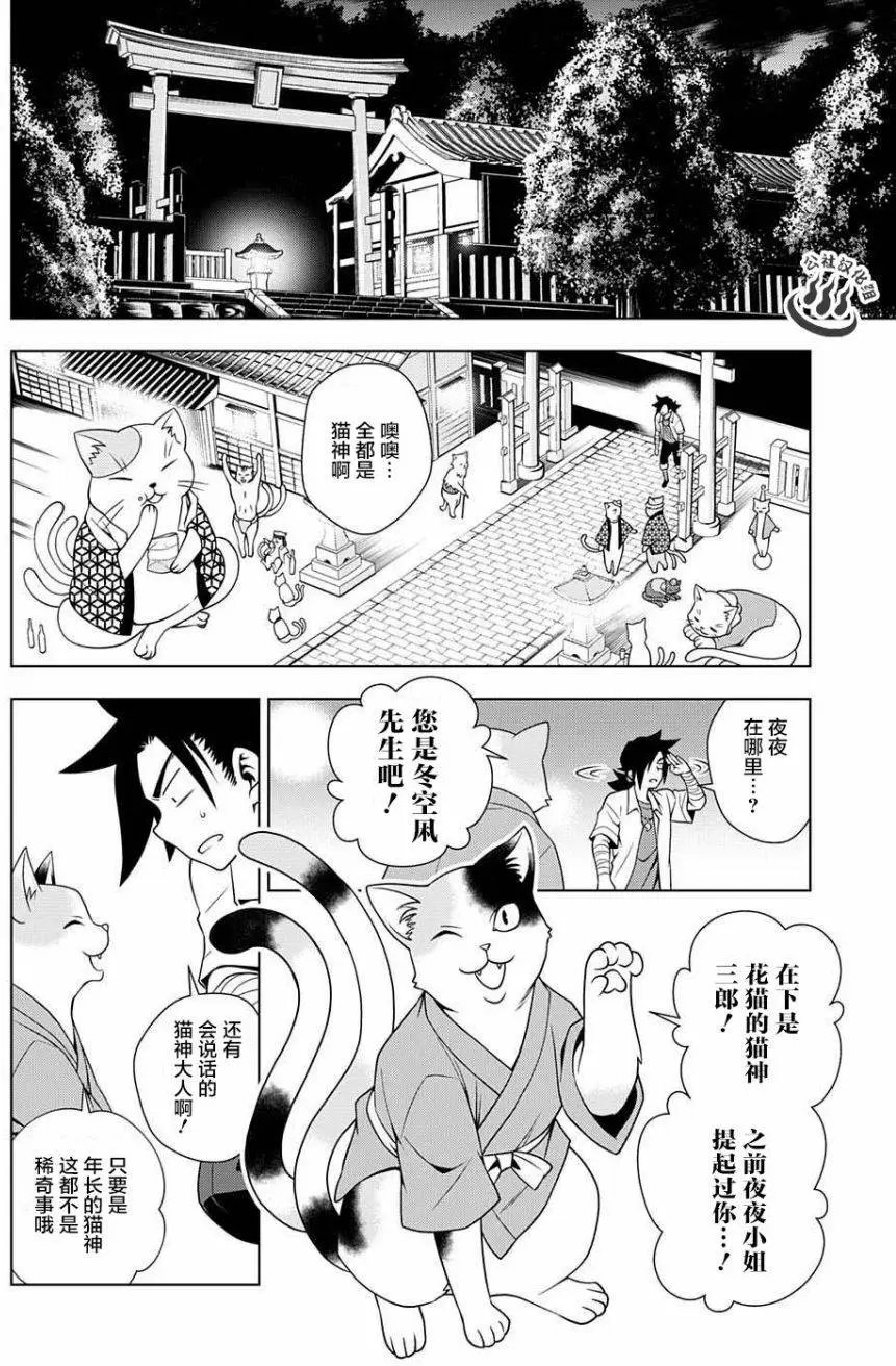 第35回