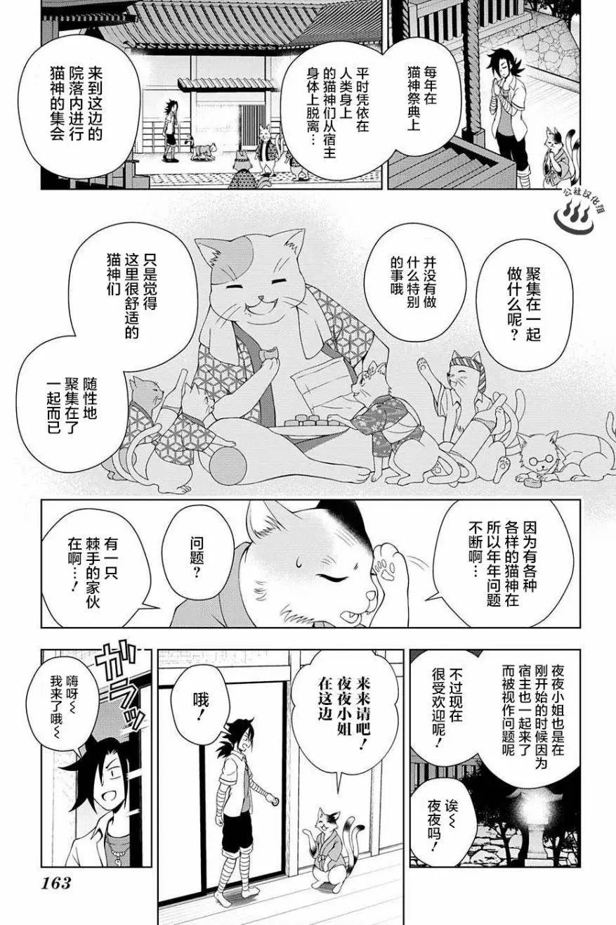 第35回
