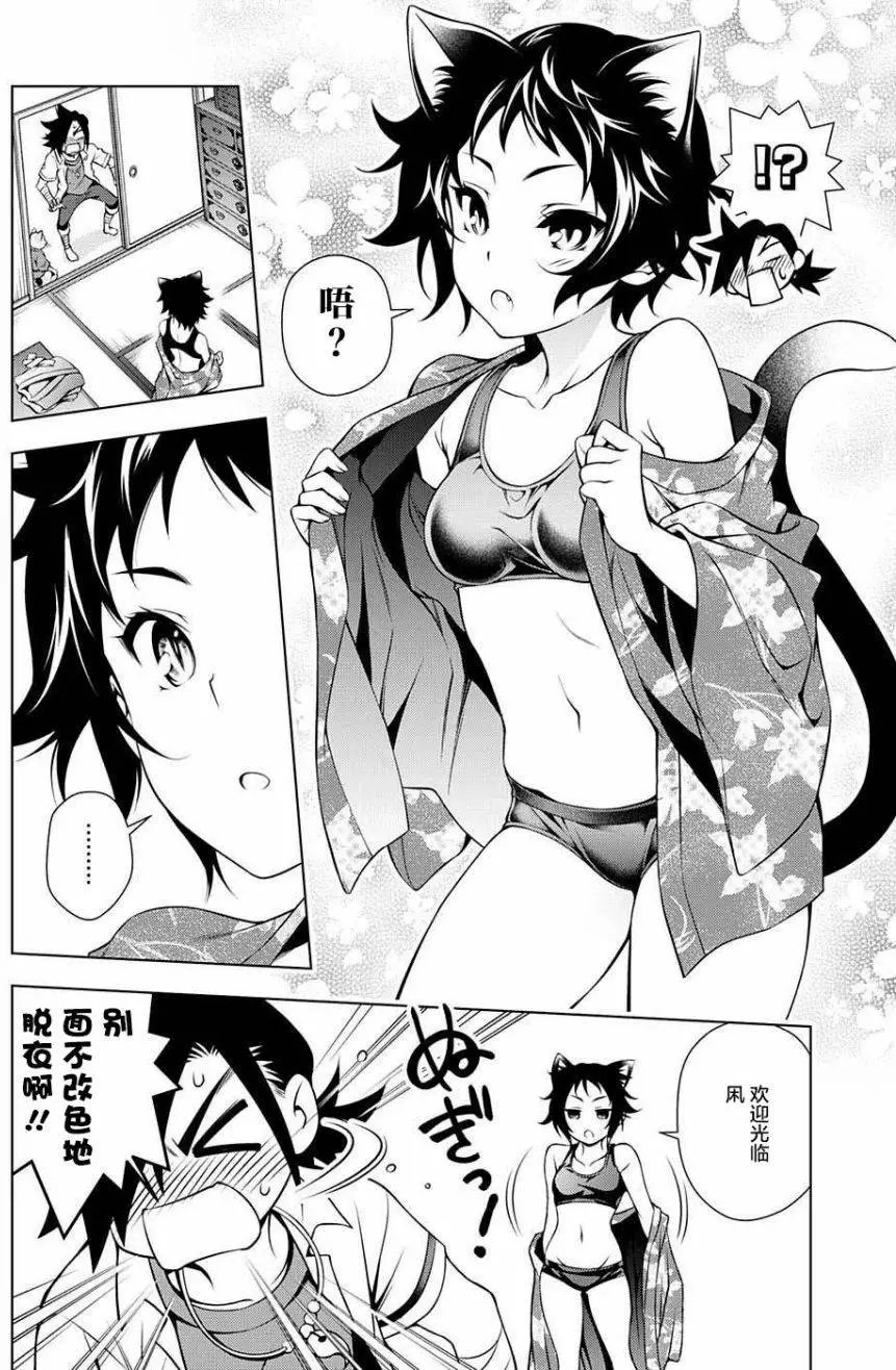 第35回