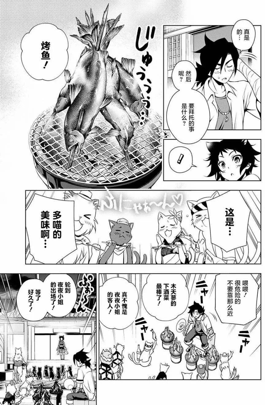第35回