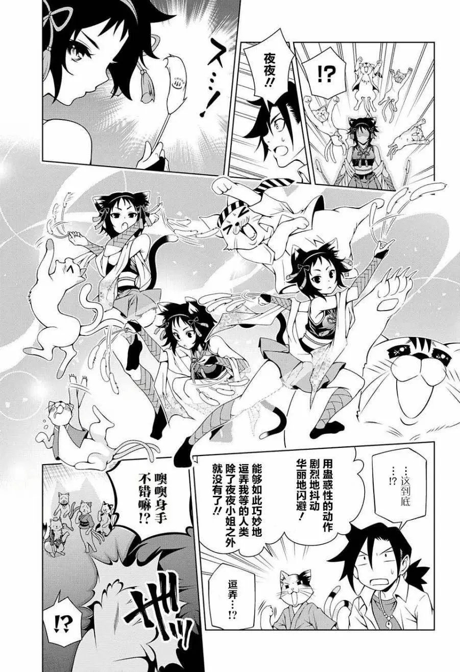 第35回