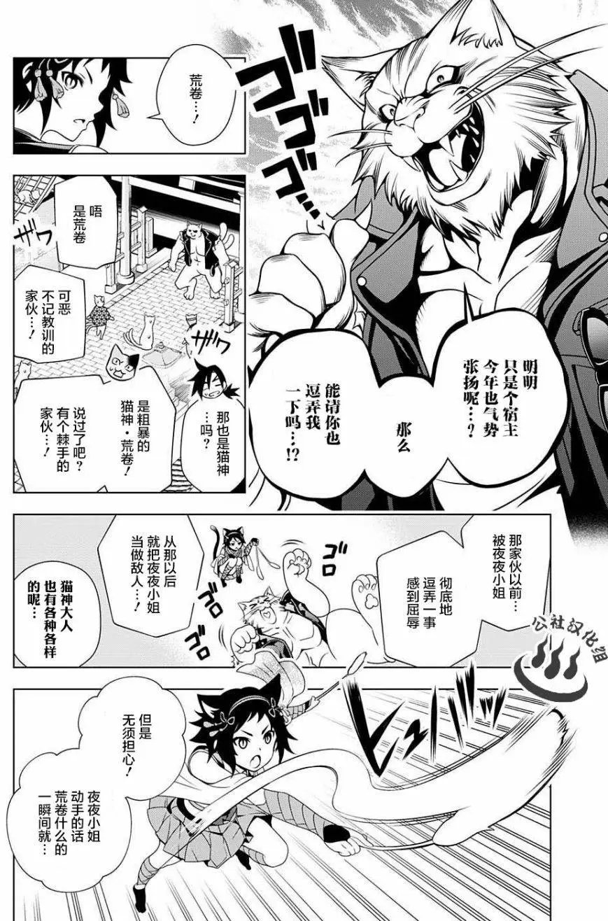 第35回
