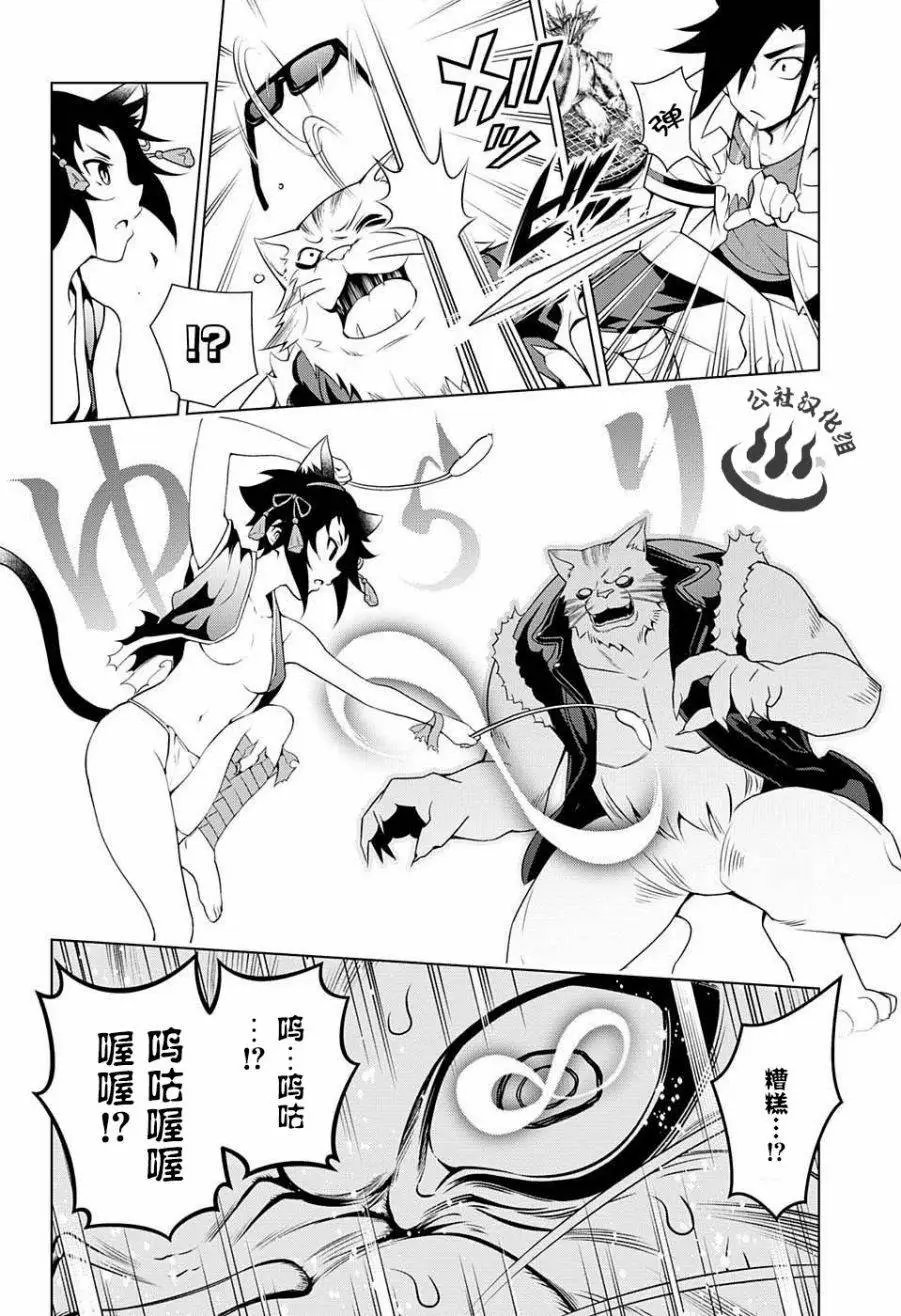 第35回