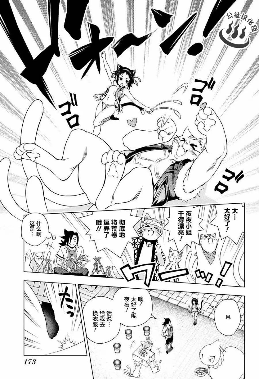 第35回