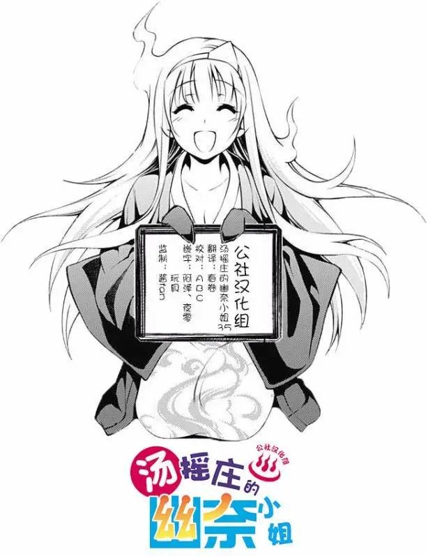 第35回