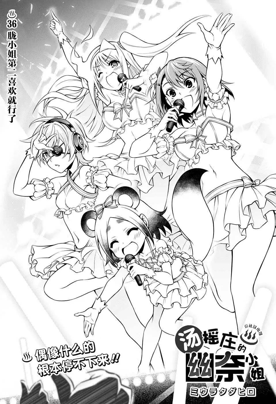 第36回