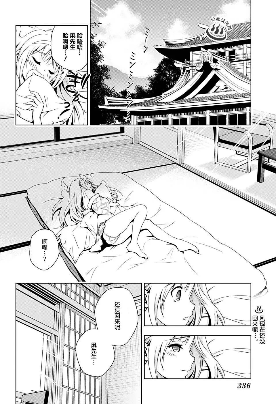 第36回