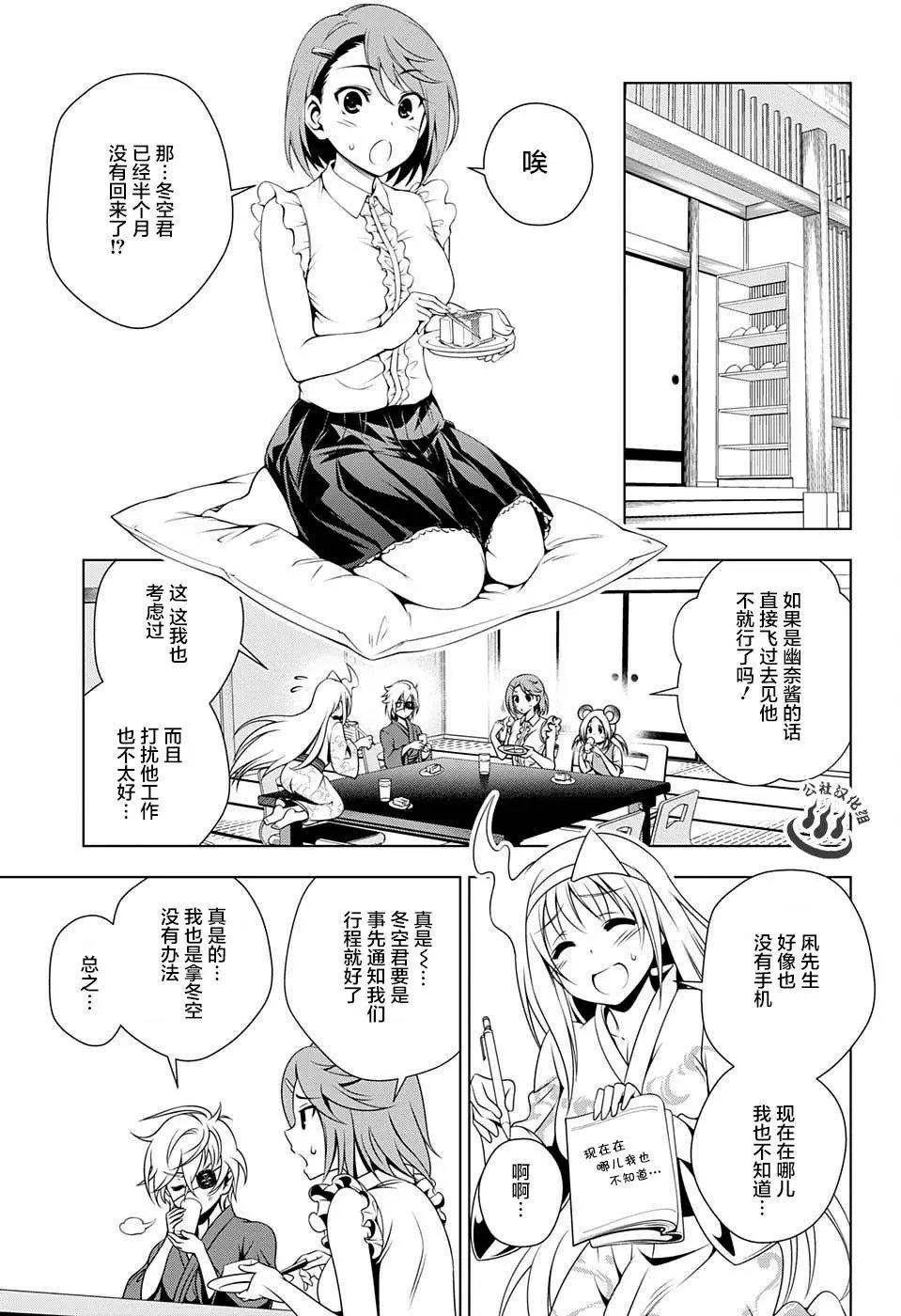 第36回