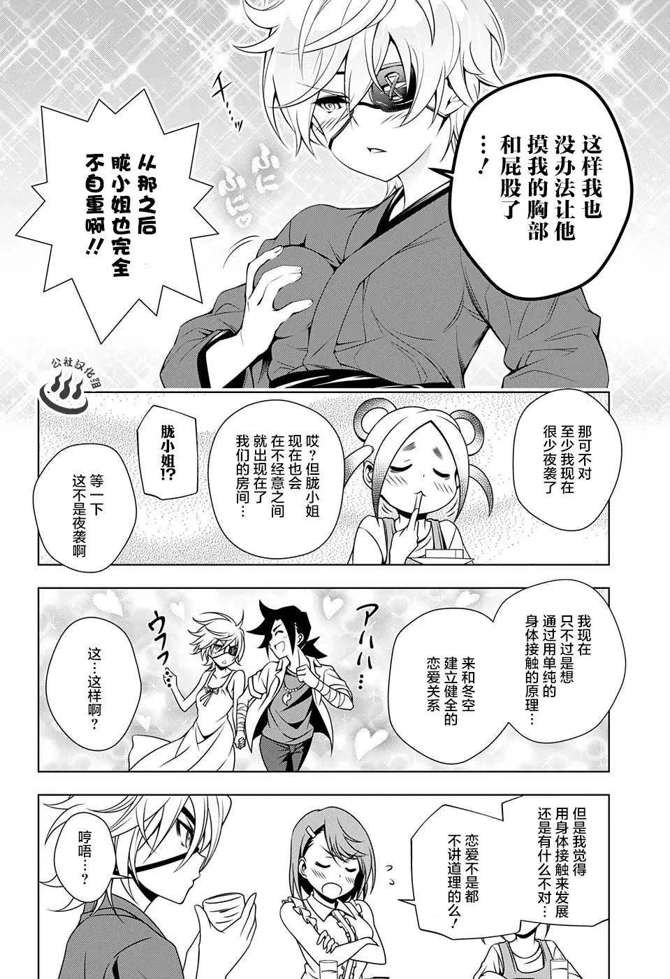 第36回