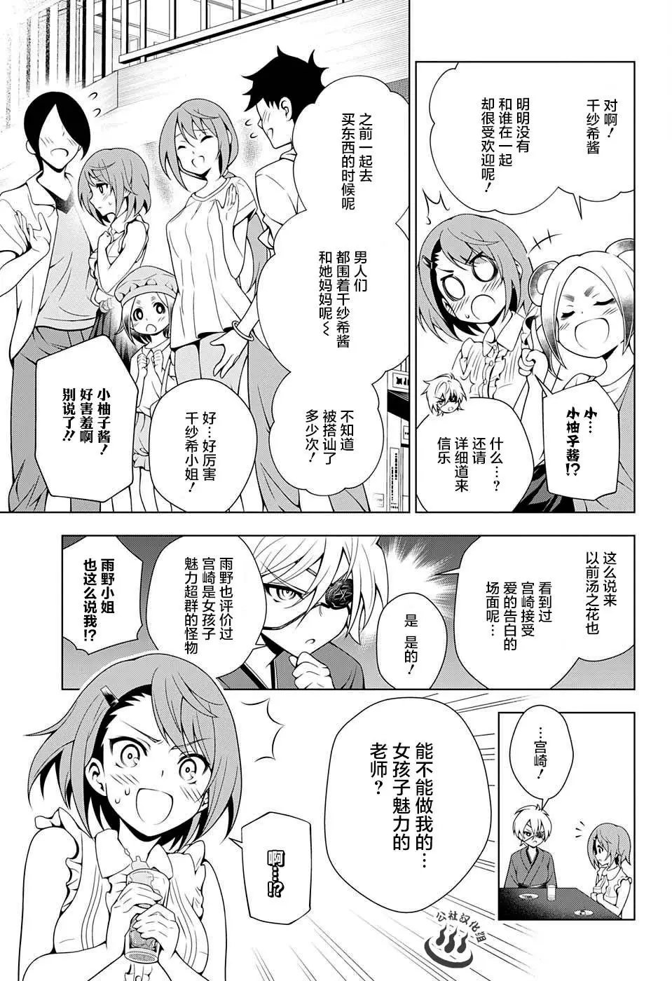 第36回