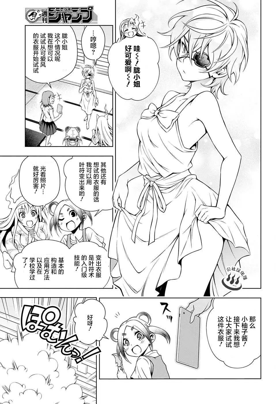第36回