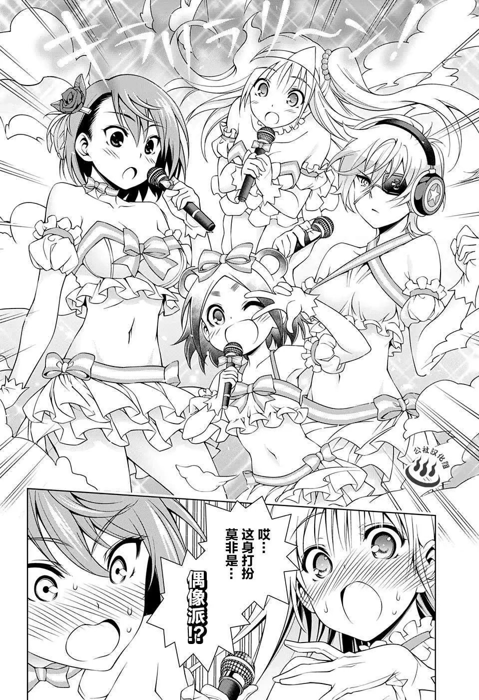 第36回