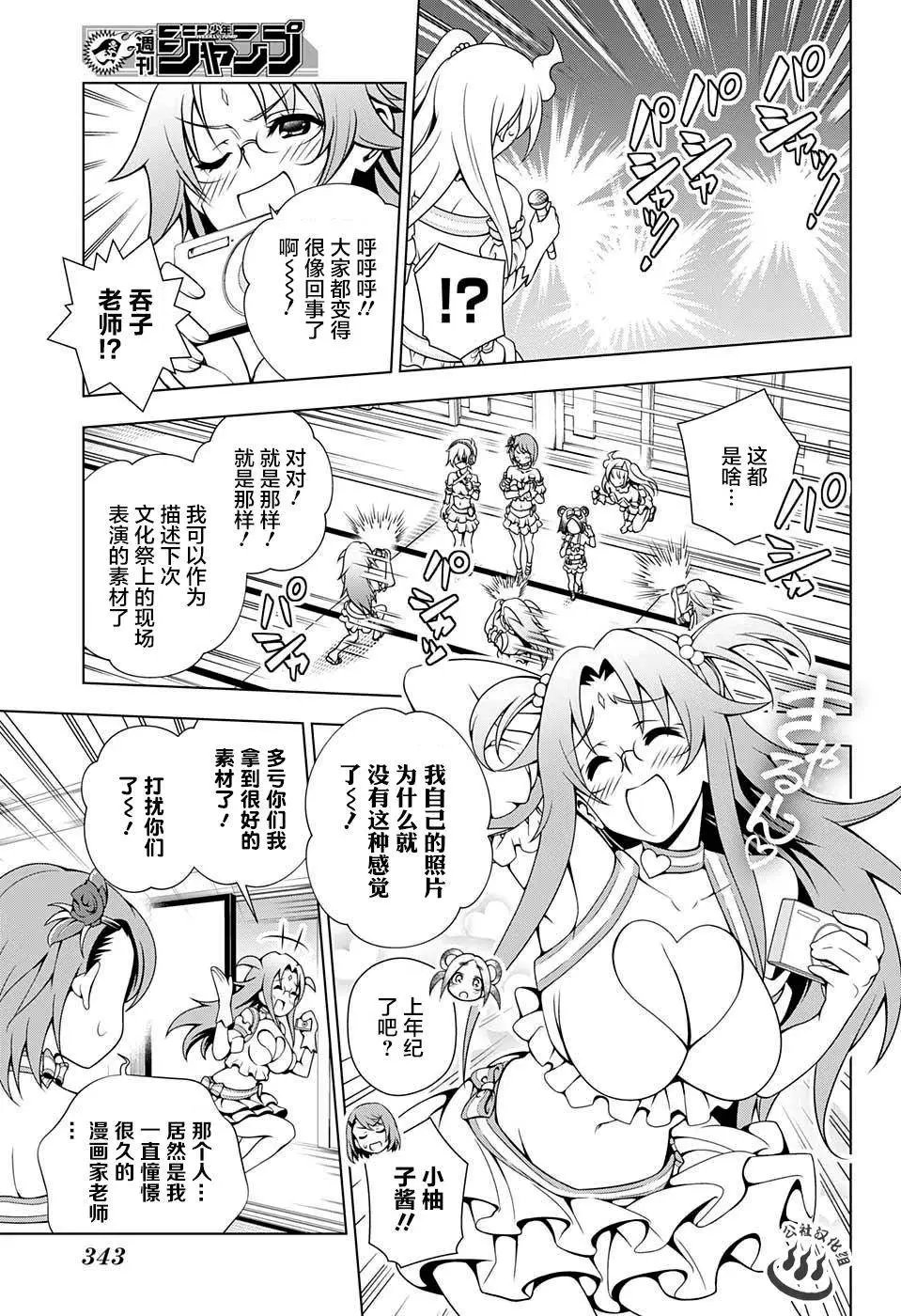第36回