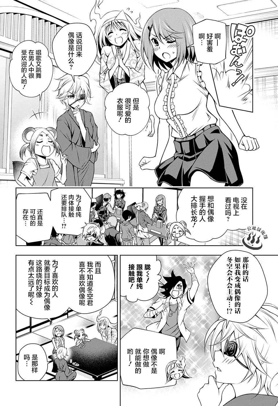 第36回