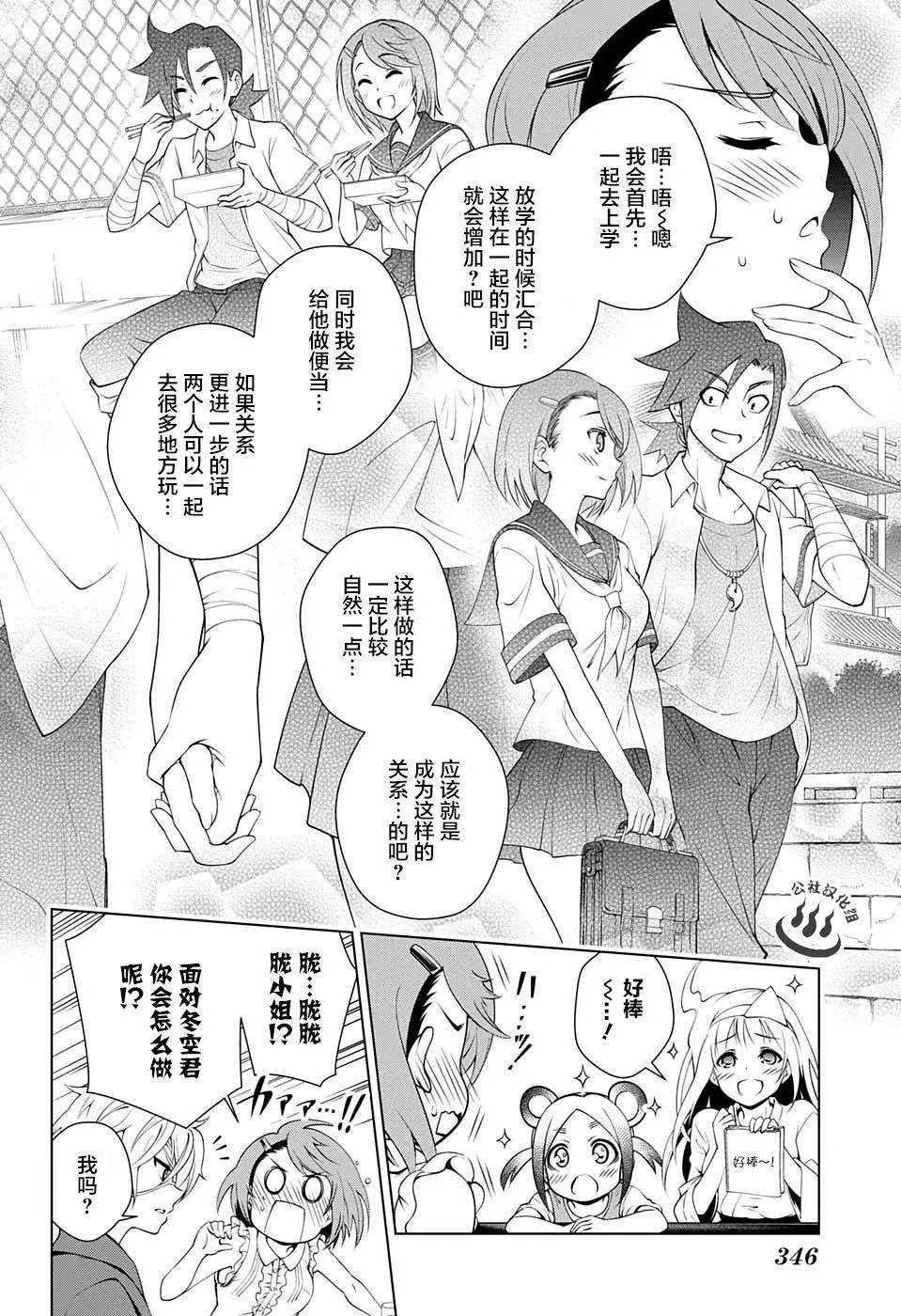 第36回