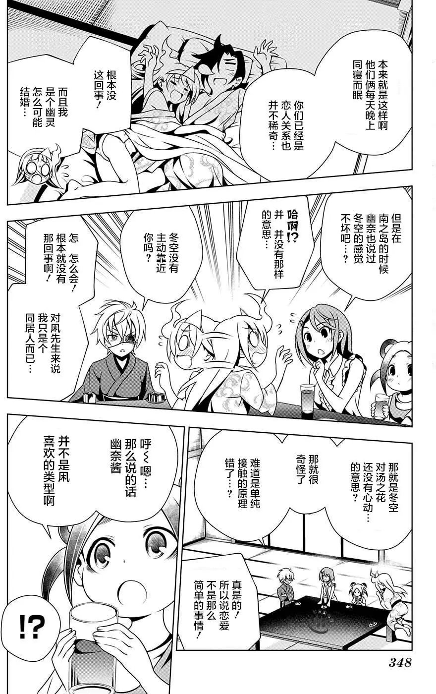 第36回