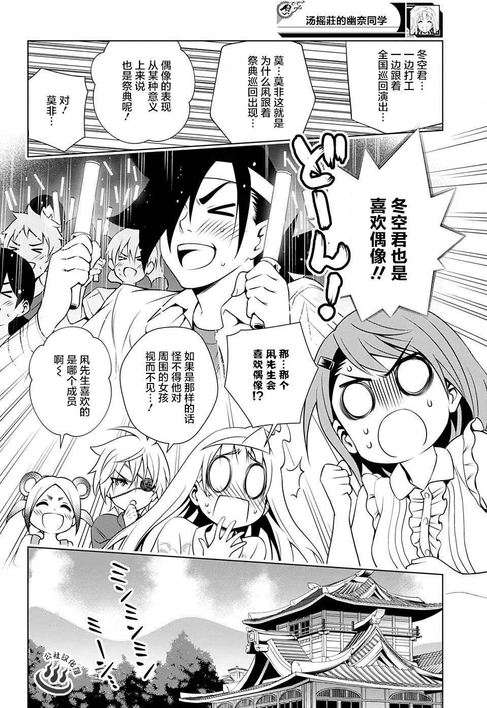 第36回
