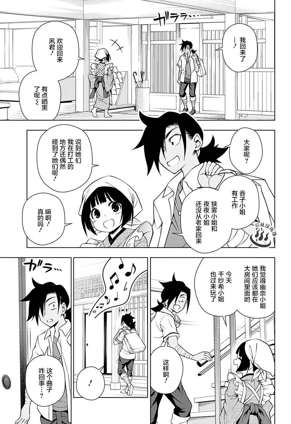 第36回