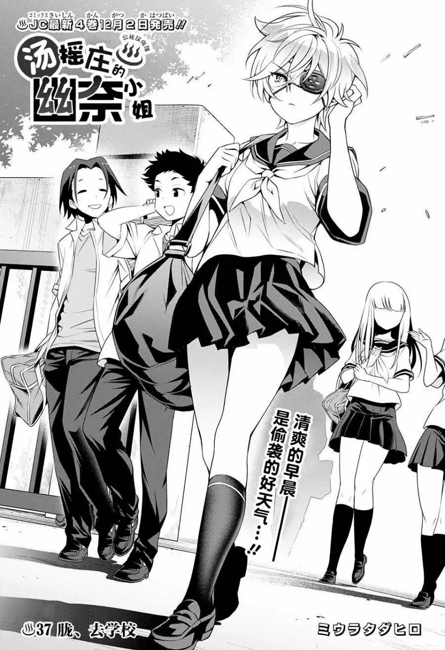 第37回