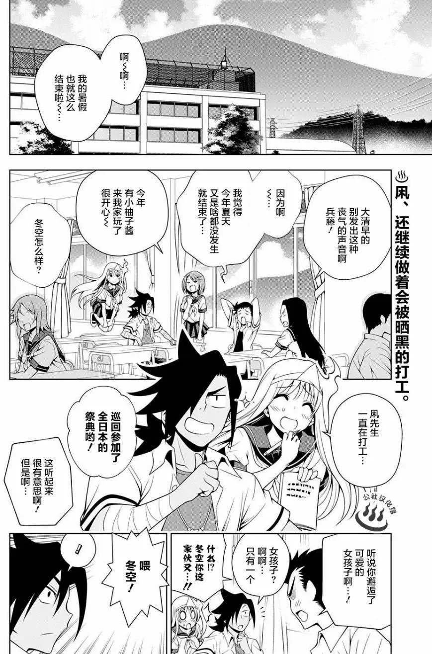 第37回