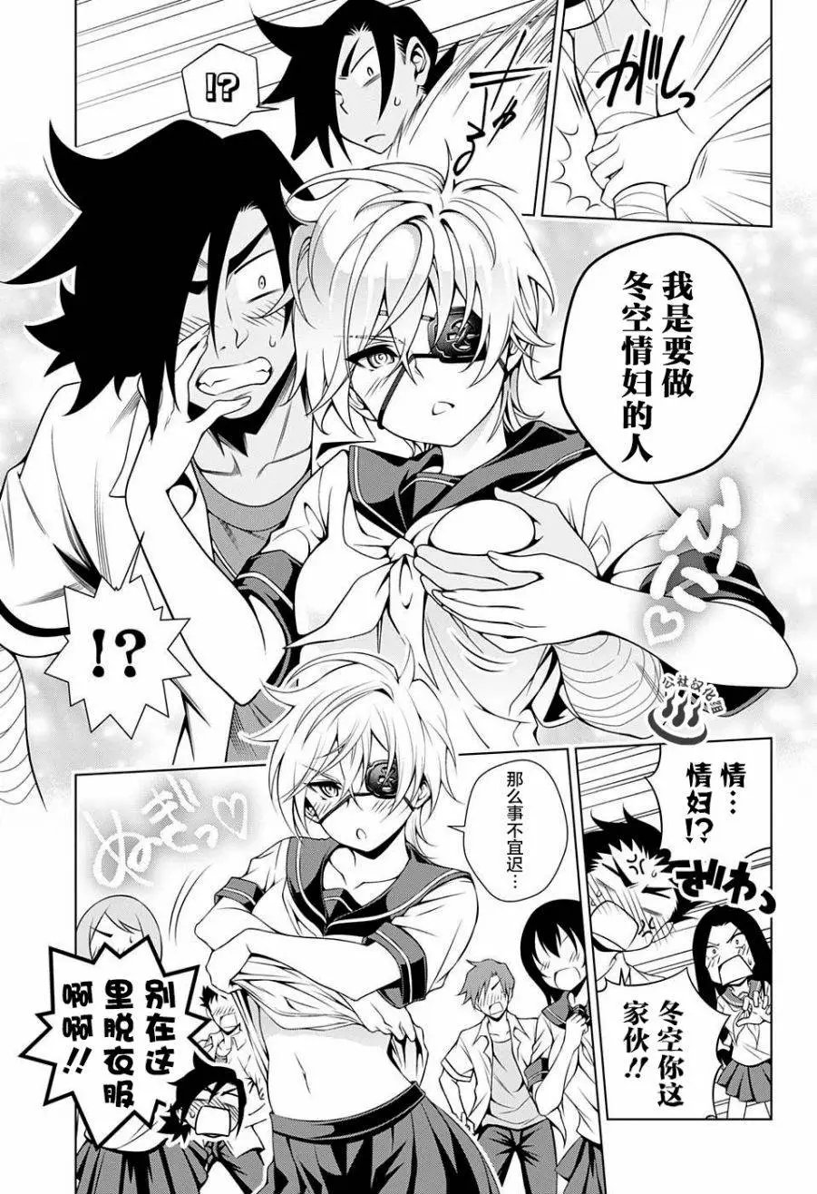 第37回