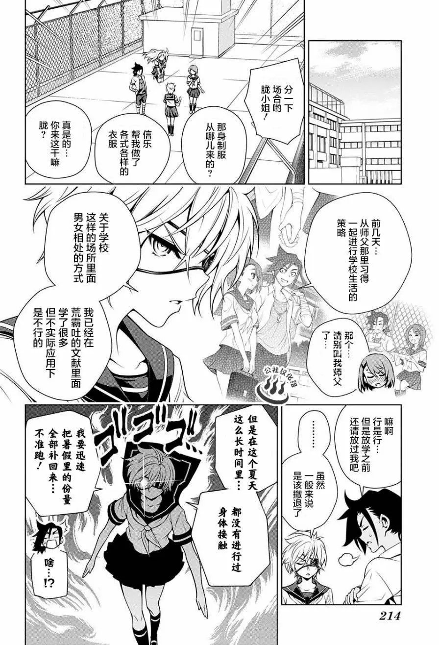 第37回