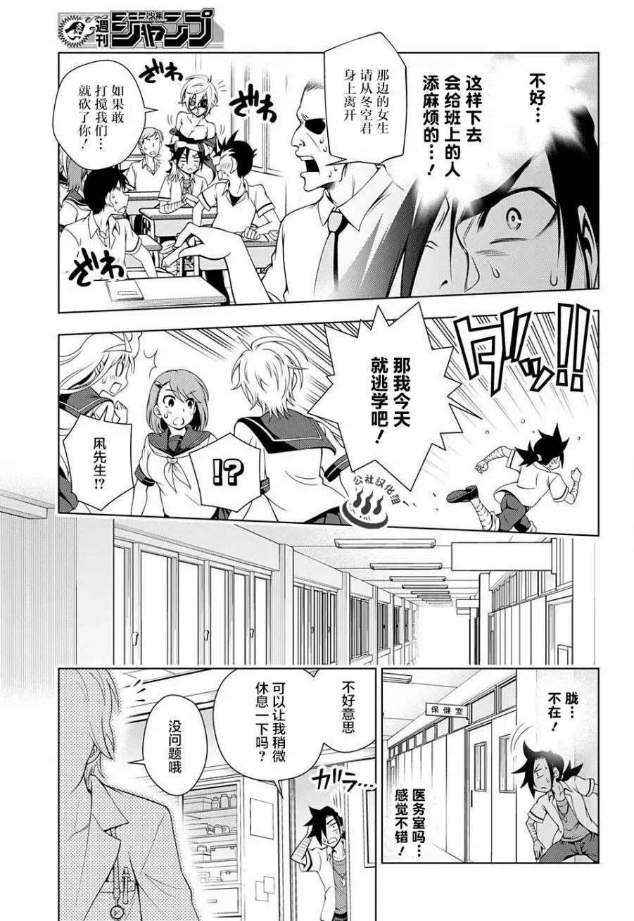 第37回