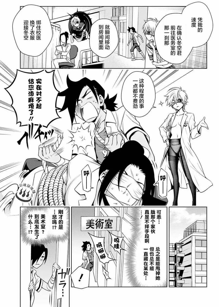 第37回